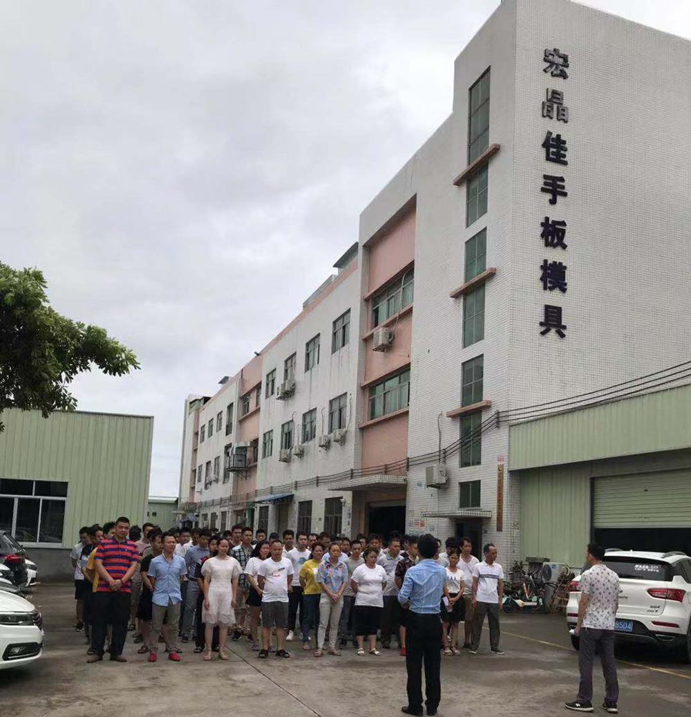 1587866820122865.jpg 公司外景1000.jpg